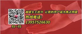 女士真絲圍巾多少錢