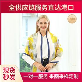 蘇州哪里有賣(mài)真絲絲巾