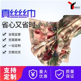 真絲圍巾價(jià)格一般多少錢(qián)——真絲圍巾，真絲絲巾