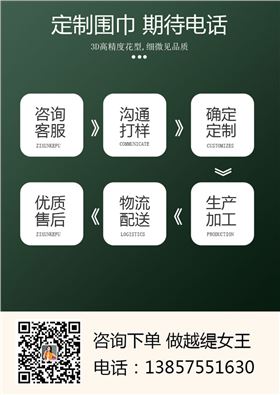 真絲圍巾怎么洗——真絲圍巾、真絲絲巾、圍巾品牌