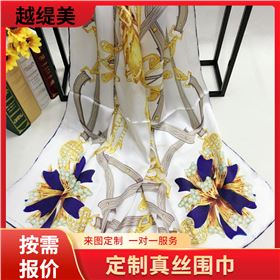 絲巾定制廠——真絲圍巾，真絲絲巾，圍巾品牌