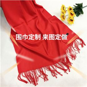 大紅羊絨圍巾——羊絨圍巾、羊毛圍巾、圍巾定制