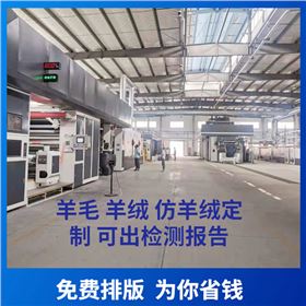 哪個地方生產(chǎn)羊絨圍巾——羊絨圍巾、羊毛圍巾、圍巾定制
