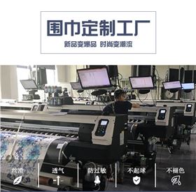真絲圍巾廠家——真絲圍巾，真絲絲巾，圍巾品牌