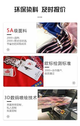 廣東禮品絲巾定制價(jià)格——真 絲圍巾、真絲絲巾、絲巾定制
