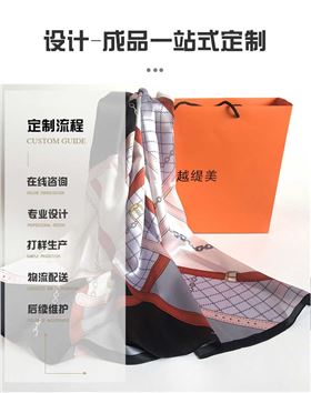 絲巾定做絲巾定制——真絲圍巾，真絲絲巾，圍巾品牌