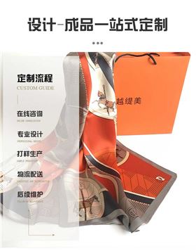 廣東禮品絲巾定制價(jià)格——真 絲圍巾、真絲絲巾、絲巾定制