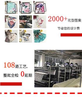 絲巾定做廠家批發(fā)——真絲圍巾，真絲絲巾，圍巾品牌