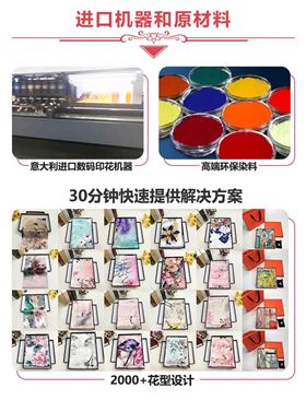 設計絲巾禮品定制——真絲圍巾、真絲絲巾、圍巾定制、絲巾定制