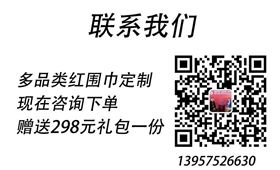 真絲絲巾價(jià)格