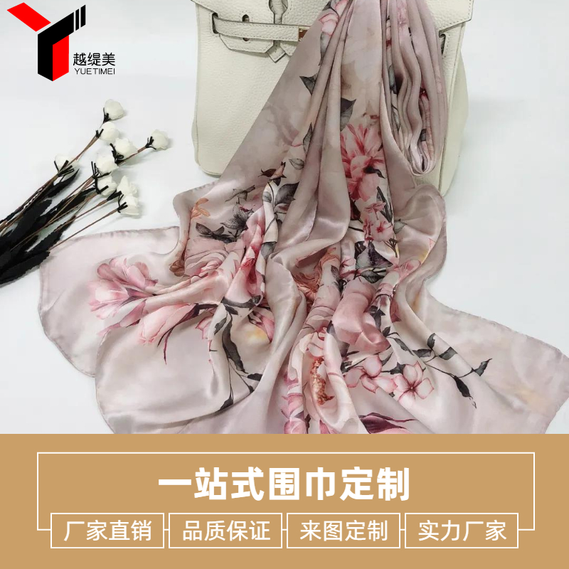 絲巾披肩廠家批發(fā)廠家——真絲圍巾、真絲絲巾、圍巾定制