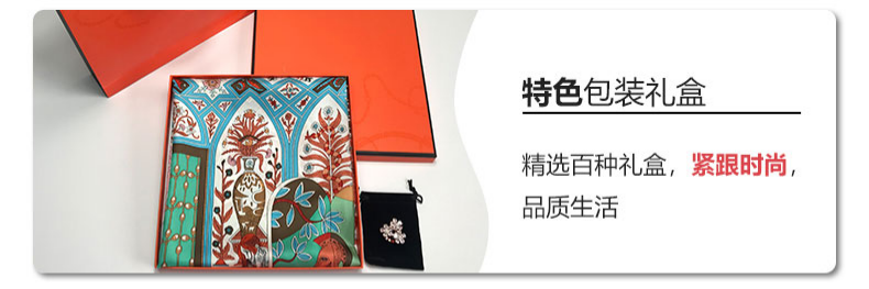 哪里的絲巾可以訂制——真絲圍巾、真絲絲巾、圍巾品牌