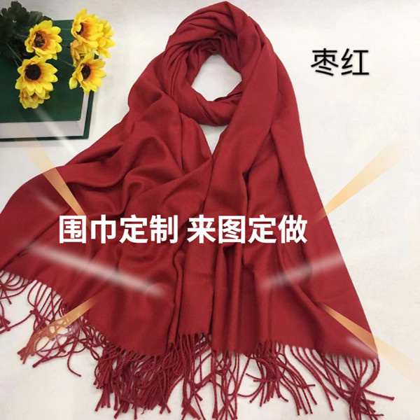 羊絨圍巾——羊絨圍巾、羊毛圍巾、圍巾定制