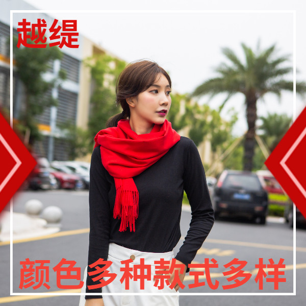 送圍巾代表什么意思-羊絨圍巾,羊毛圍巾，真絲圍巾
