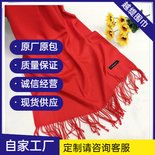 羊絨圍巾哪個(gè)好