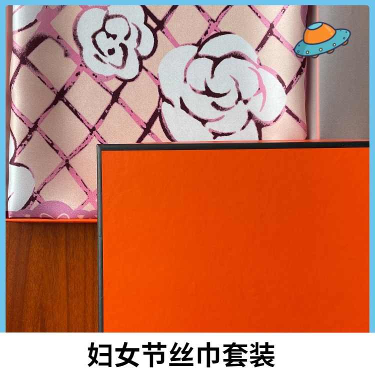 女神節送什么禮物