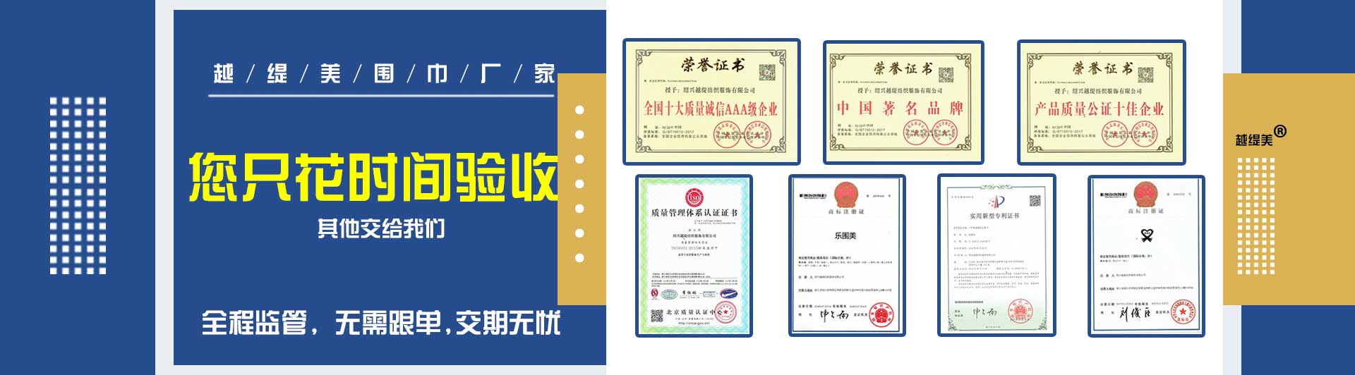 傳世名畫定制絲巾——真絲圍巾，真絲絲巾，圍巾品牌