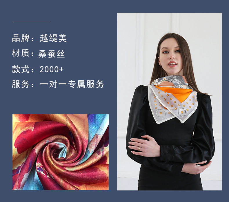 真絲絲巾廠家，真絲圍巾，真絲絲巾，圍巾品牌