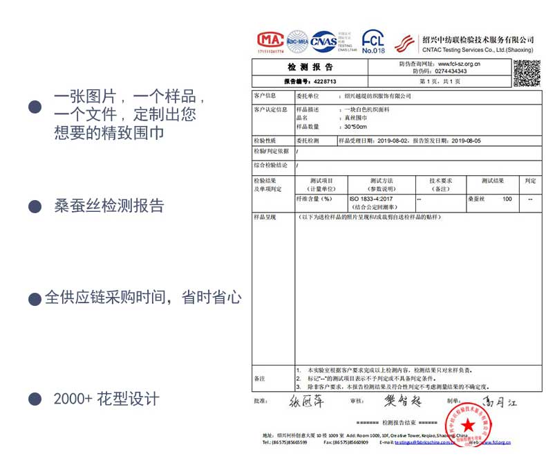 真絲絲巾廠家，真絲圍巾，真絲絲巾，圍巾品牌