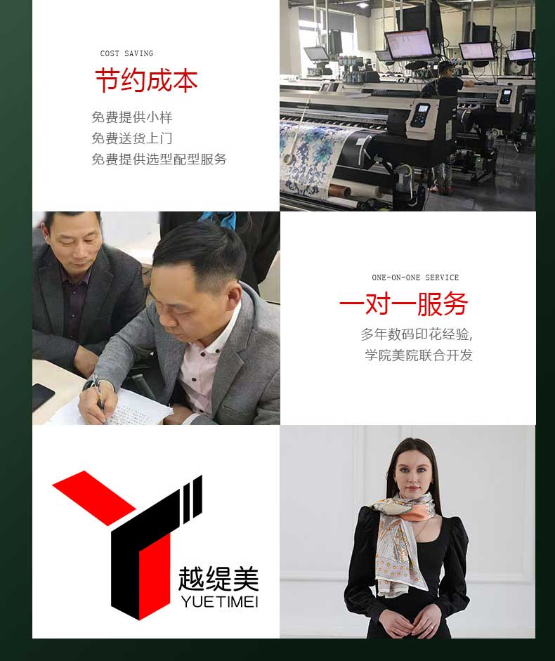 蘇州絲巾定制LOGO——真絲圍巾、真絲絲巾、圍巾定制