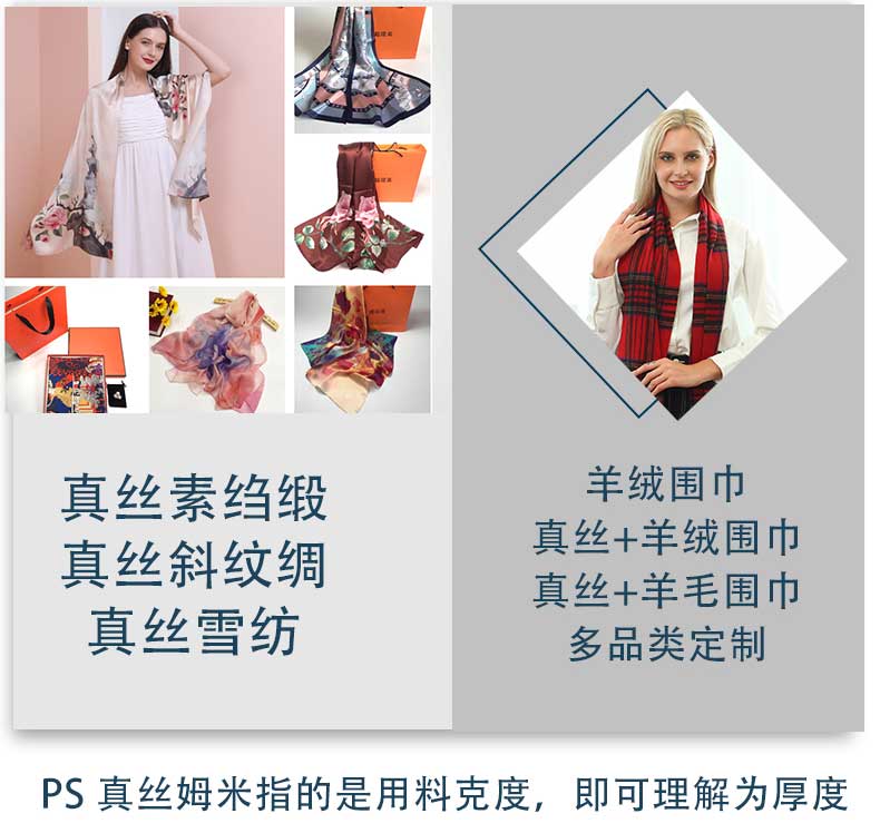廣東絲巾定制——真絲圍巾，真絲絲巾，圍巾品牌