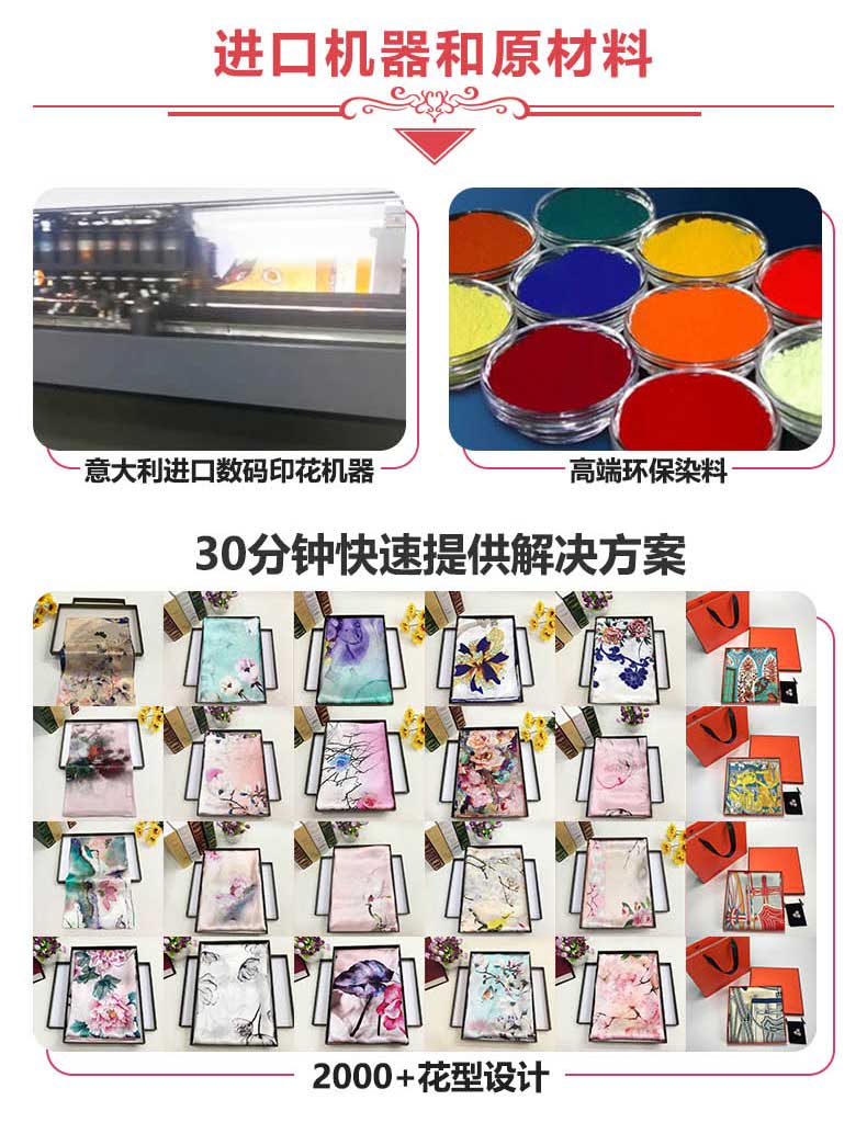 杭州絲巾定制——真絲圍巾，真絲絲巾，圍巾品牌