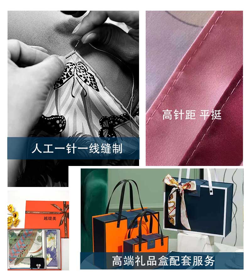 桑蠶絲金定制——真絲圍巾，真絲絲巾，圍巾品牌