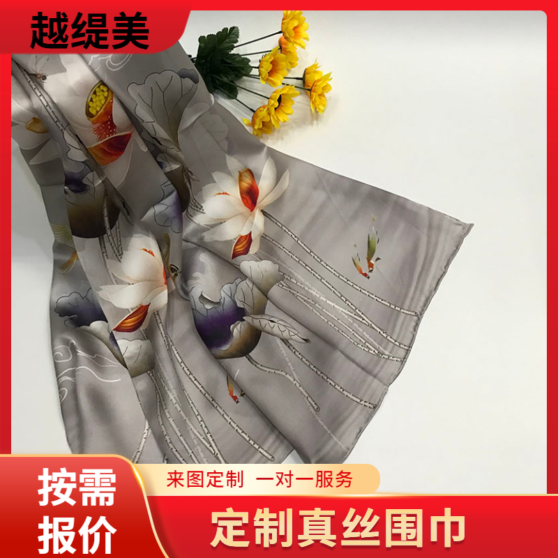 定制真絲圍巾——真絲圍巾，真絲絲巾，圍巾定制
